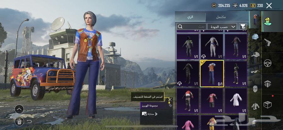 حساب ببجي64588693985027113