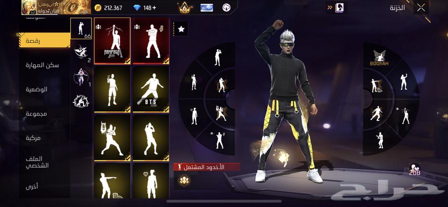 حساب للبيع السعر 950  الصامل يجي64589303091458110