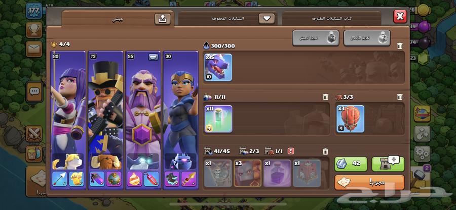 كلاش اوف كلانس64589928394625112