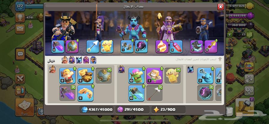 كلاش اوف كلانس64589928394625113