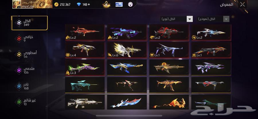 حساب للبيع السعر 950  الصامل يجي64589303091458112