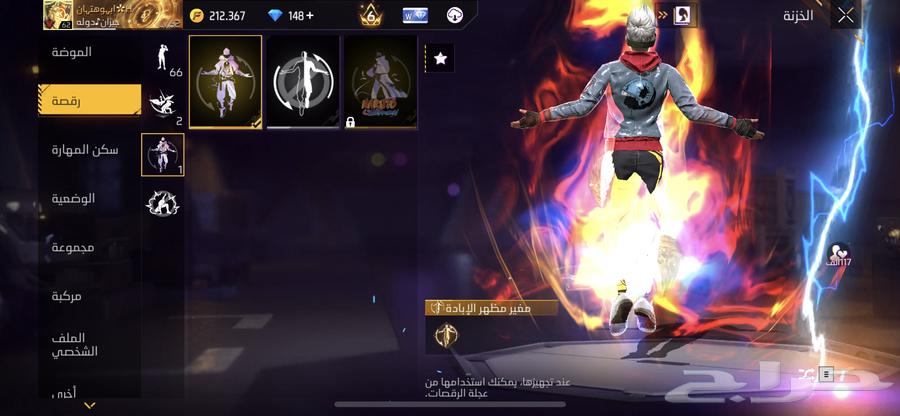 حساب للبيع السعر 950  الصامل يجي64589303091458114