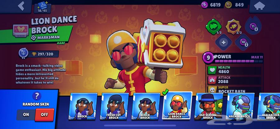 حساب برول للبيع نادر مرا 2018 والسعر 20064647745187073113