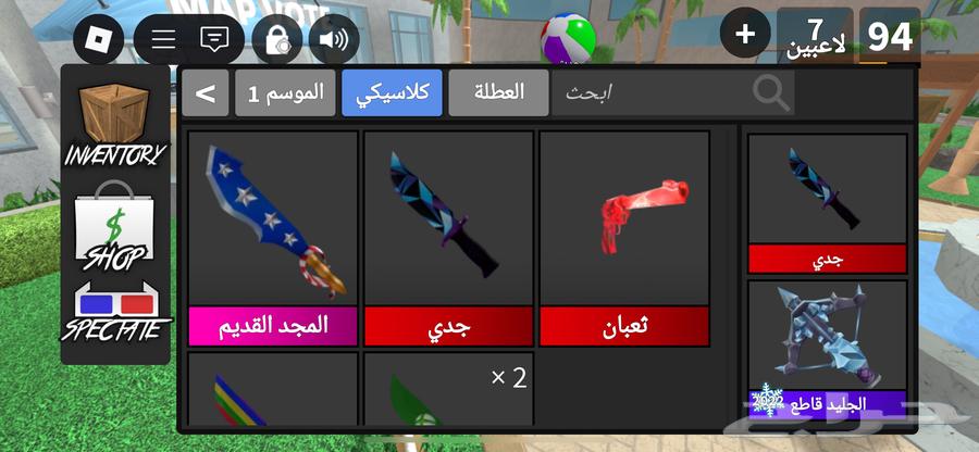 حساب روبلكس للبيع64595697024898112