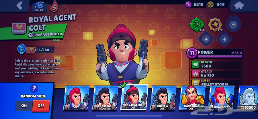 حساب برول للبيع نادر مرا 2018 والسعر 20064647745187073111