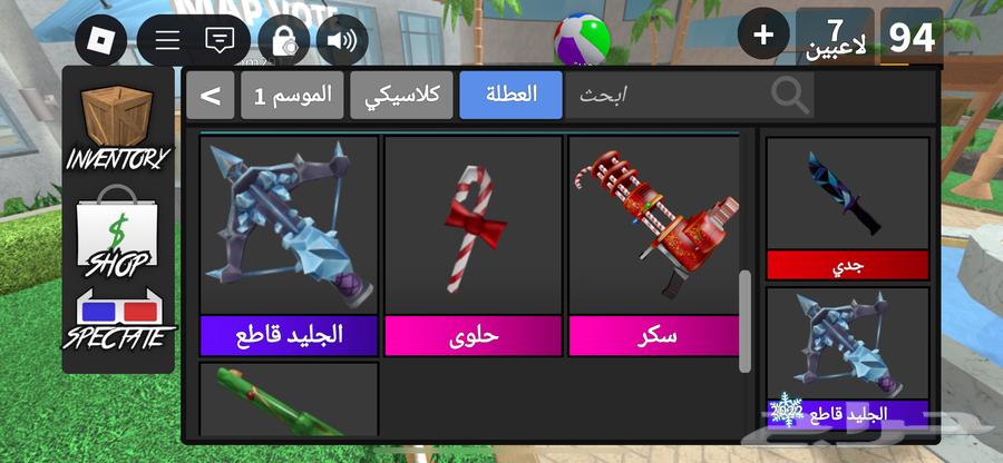 حساب روبلكس للبيع64595697024898114