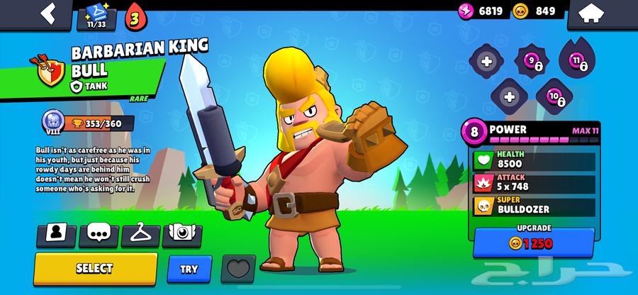 حساب برول للبيع نادر مرا 2018 والسعر 20064647745187073112