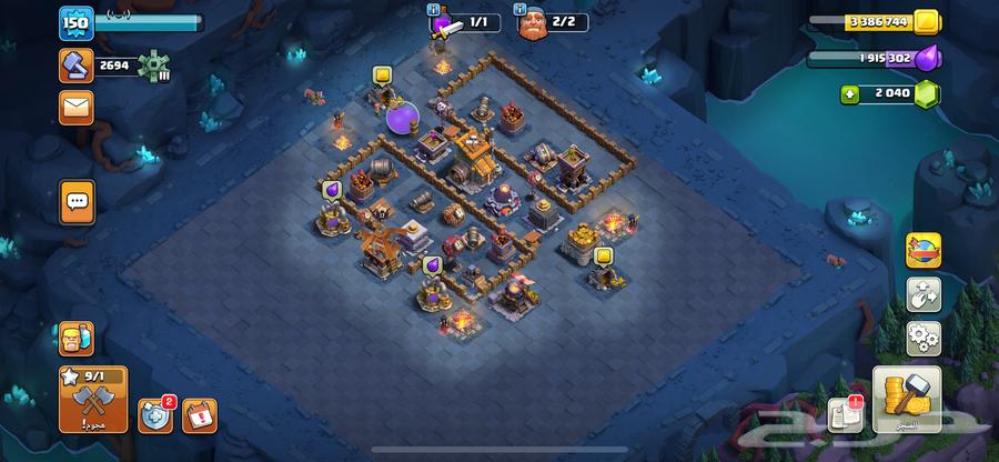 قرية كلاش أوف كلانس64593399071362112