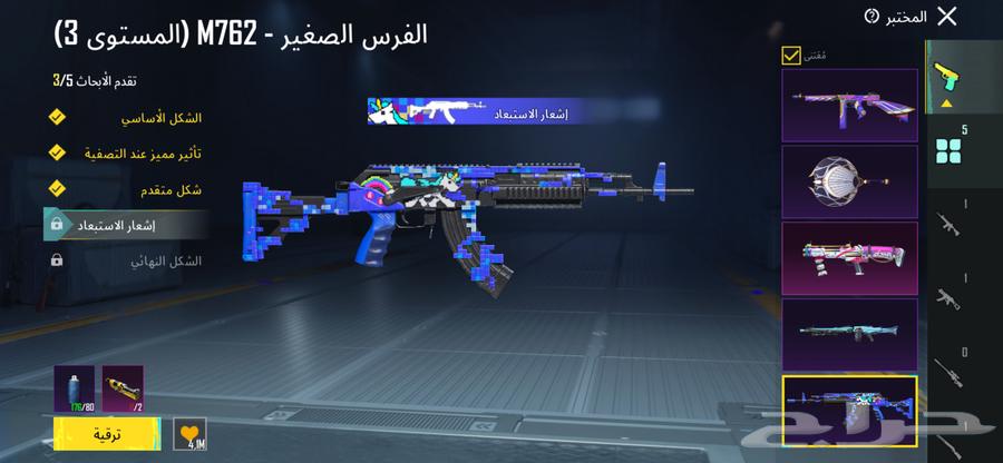 ببجي64590385528706114