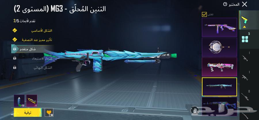 ببجي64590385528706113