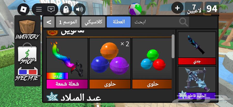 حساب روبلكس للبيع64595697024898113