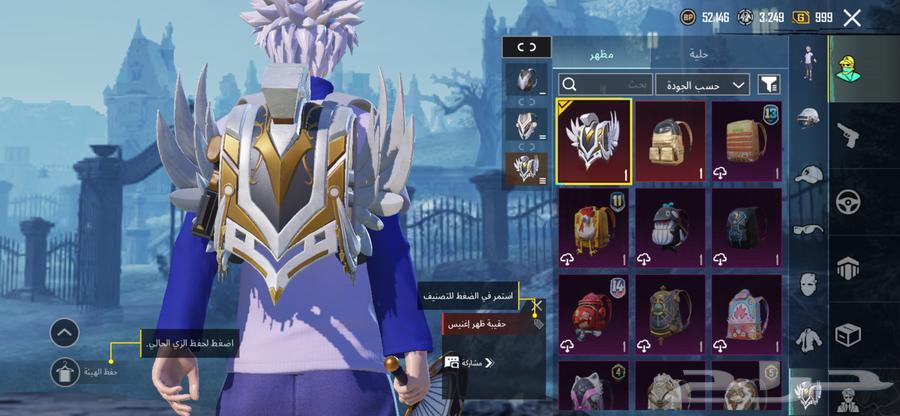 ببجي64590385528706112