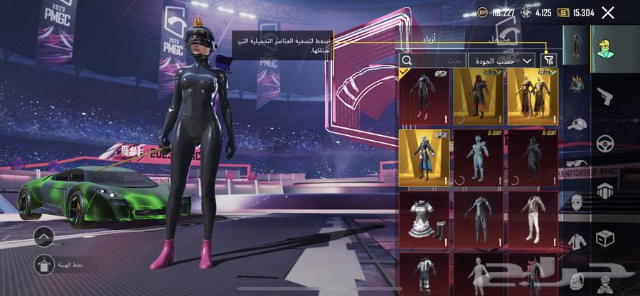 حساب ببجي للبيع64595870074369111