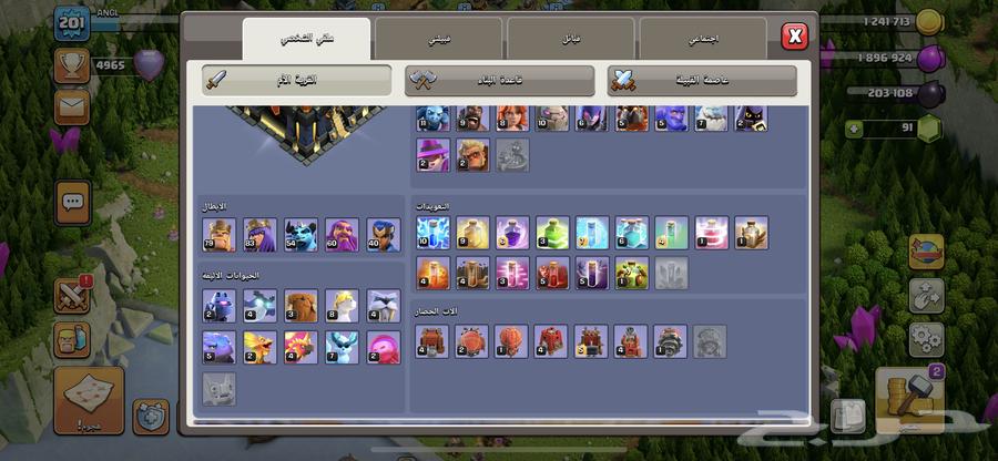 حساب كلاش اوف كلانس تاون17 شبه ماكس64588544743682114