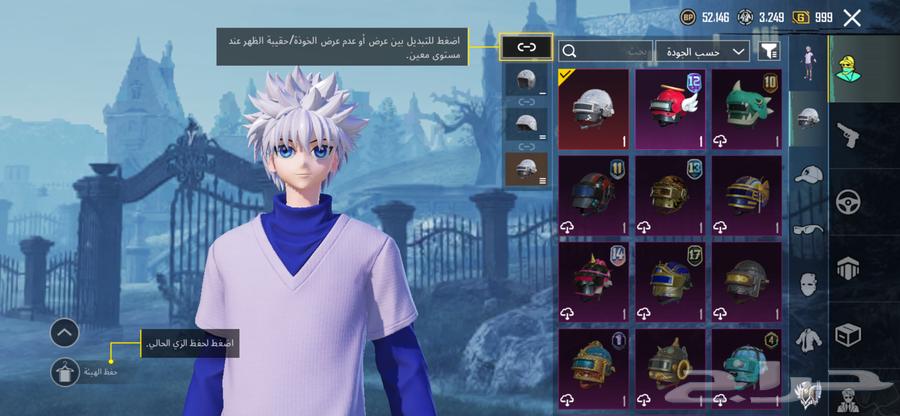 ببجي64590385528706111