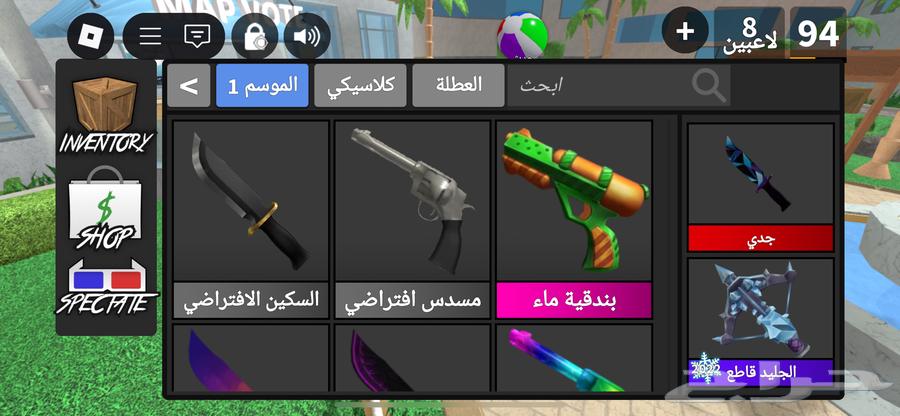 حساب روبلكس للبيع64595697024898111