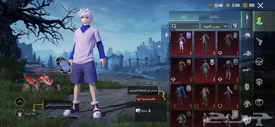 ببجي64590385528706110