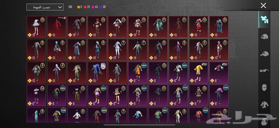 حساب ببجي للبيع مستعجل64596216065539110