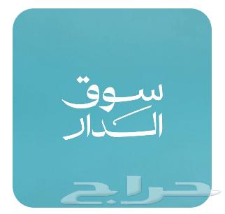 Dar Market Event Tickets for All Days64592105984130110