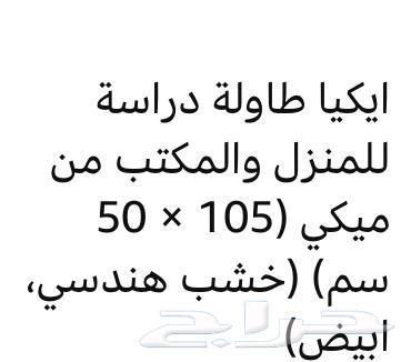 مكتب استعمال نظيف جدا64589030263553112