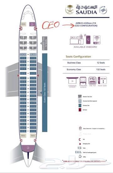 حجز تذاكر داخليه ودوليه باقل الاسعار64594197116163112
