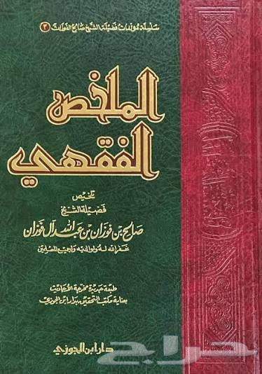 بيع وشراء الكتب المستعملة64595833532163113