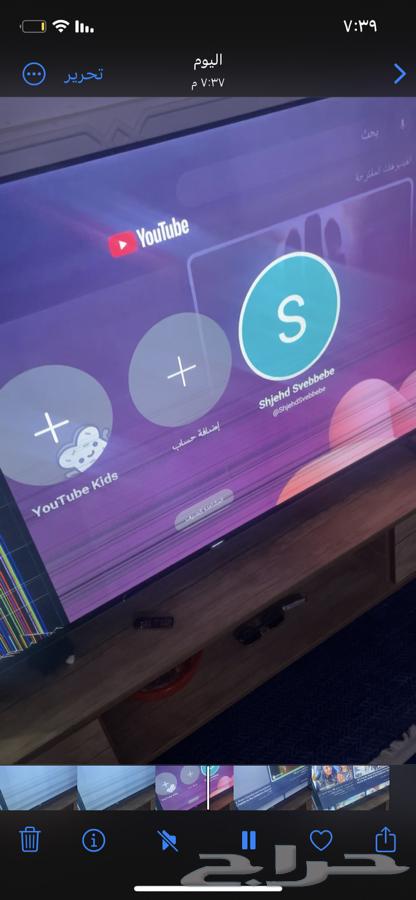 تلفزيون بوصه 6564594601926275110