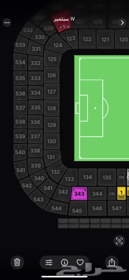 تذاكر اتحاد والنصر للبيع64592492824449110