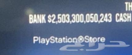 أيدي قراند مهكر 2 ترليون ب 300 ريال64593325957505110