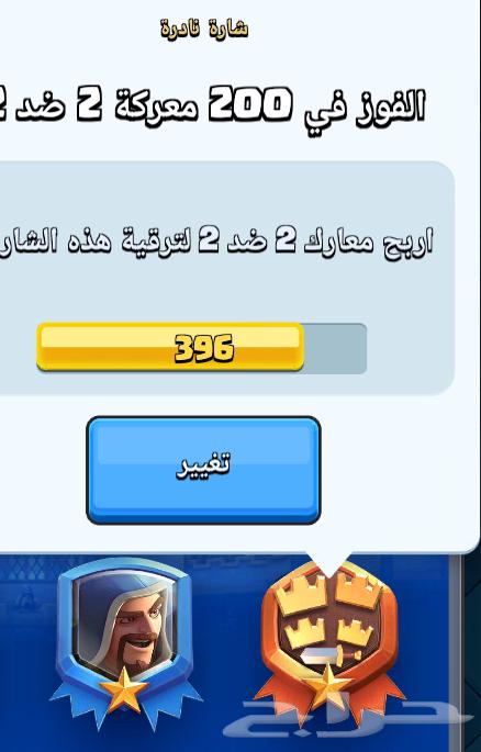 للبيع حساب كلاش رويال 6500 كؤوس64595882353411114