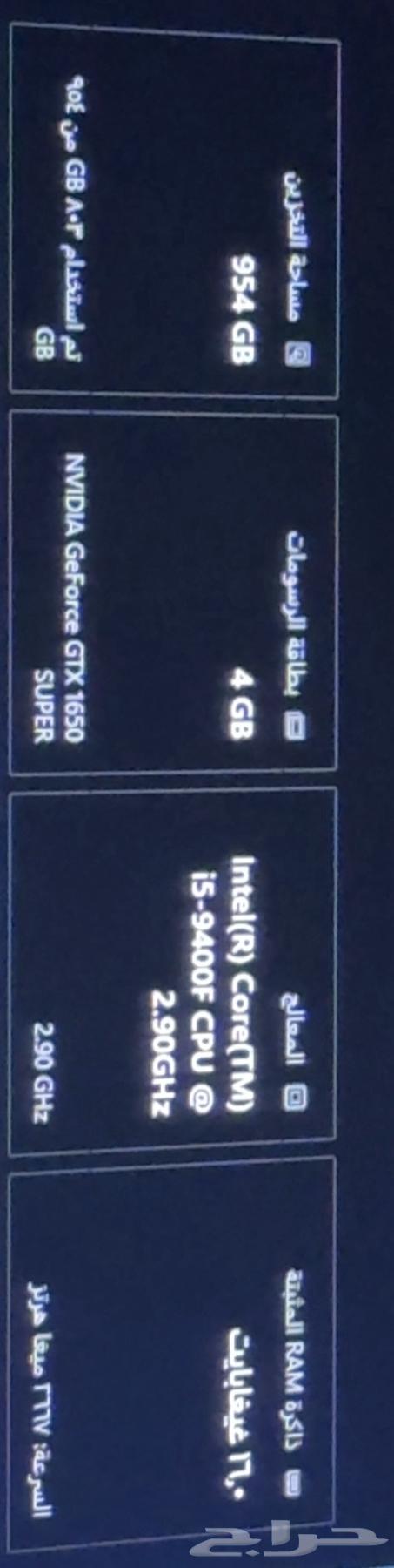 بي سي للبيع64595514064514112