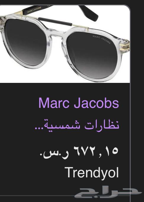 نظارة marc jacobs اصلية64594911446786110