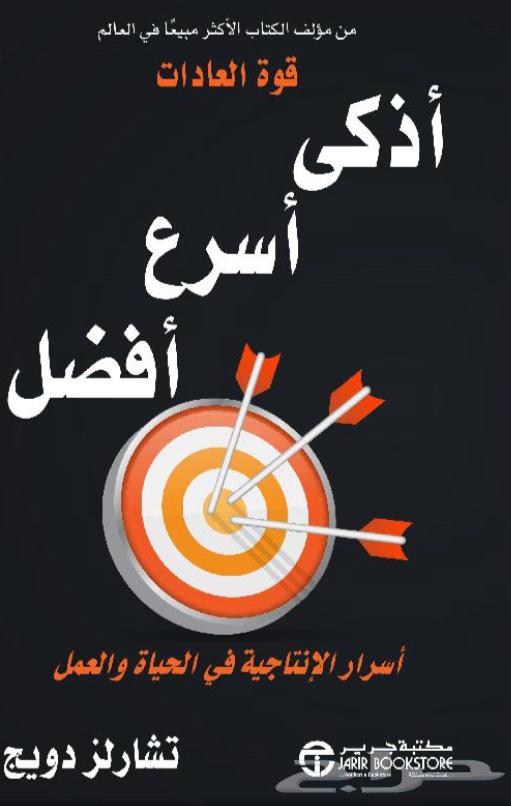 بيع وشراء الكتب المستعملة64595833532163114