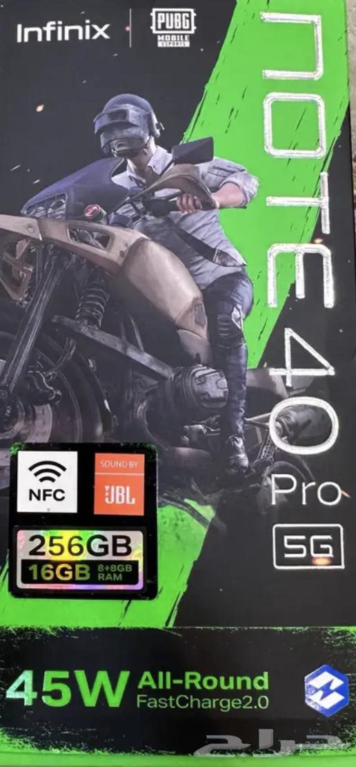 جوال انفلكس نوت 40 برو64595366755075110