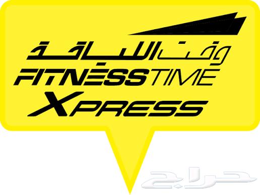 اشتراك وقت اللياقة64590311128834110