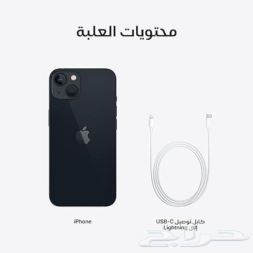ايفون 15 عادي64590428998017110
