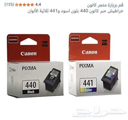 حبر طابعة64594430531586110