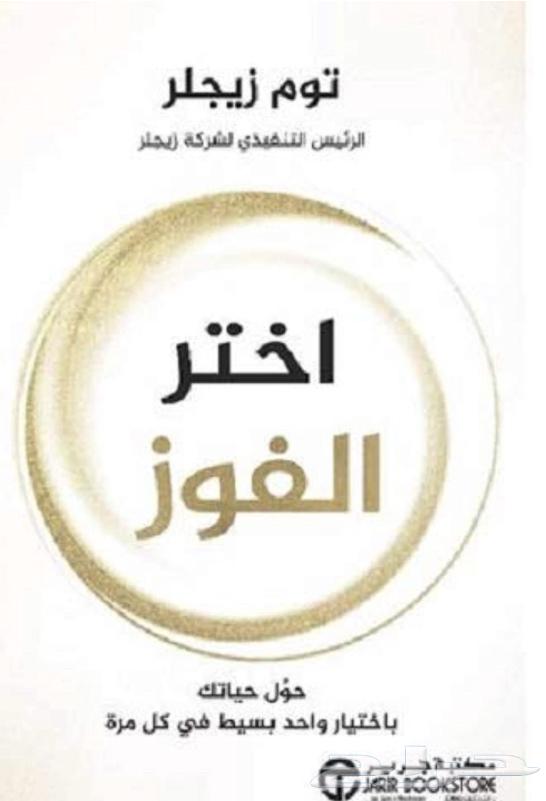 بيع وشراء الكتب المستعملة64595833532163110