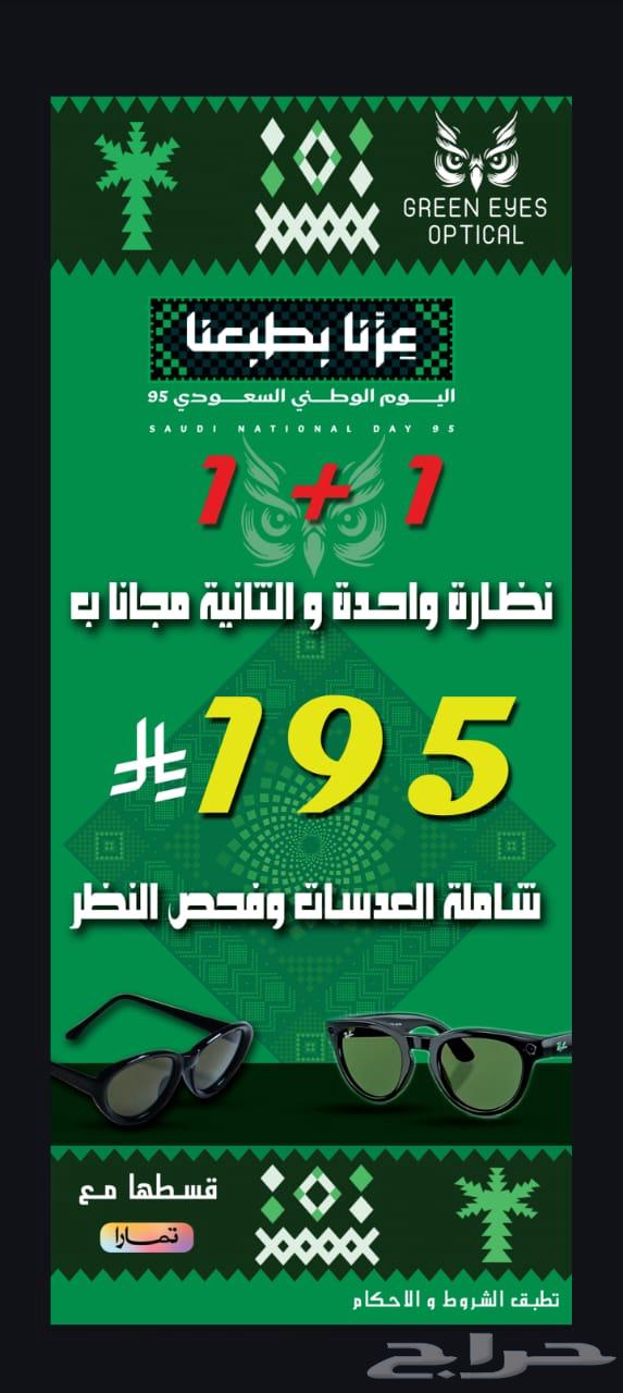 195 glasses, everything included64590335266305110