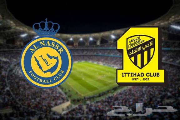مطلوب تذ1كر الاتحاد والنصر الواجهة دور اول وثاني64588211295105110
