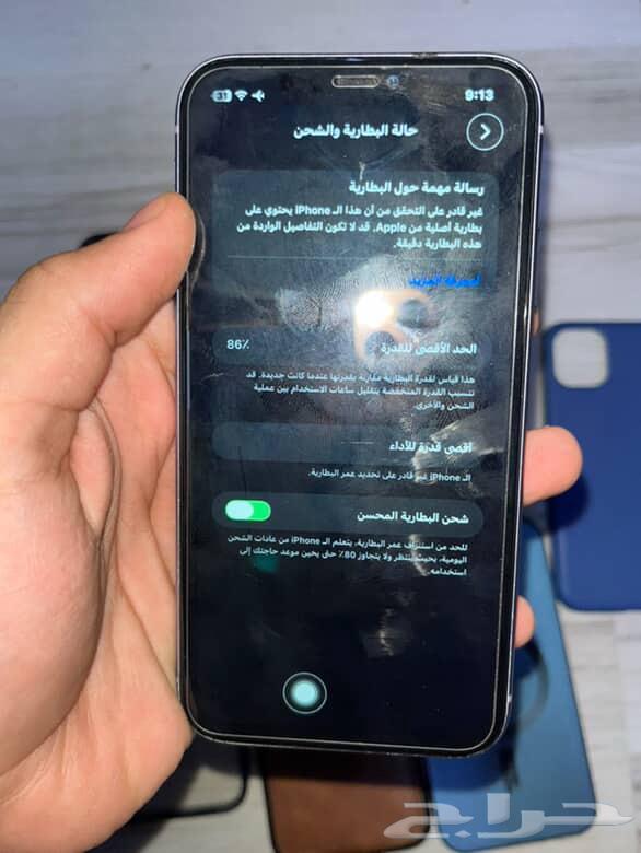 iPhone 1164595403653763113