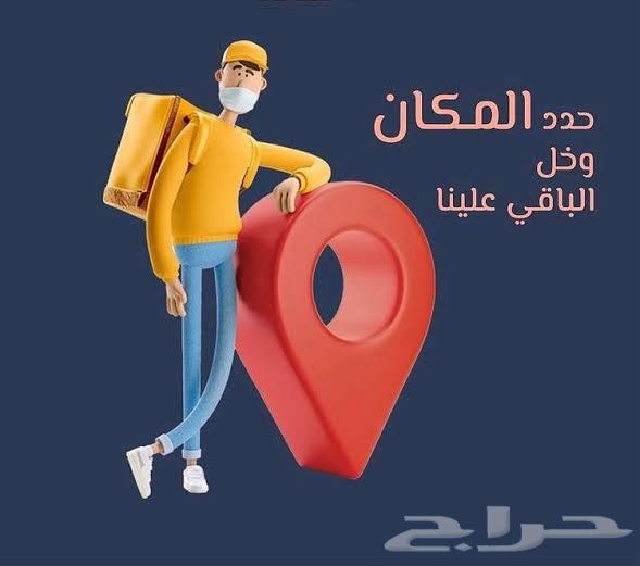 مندوب توصيل64157537190273111