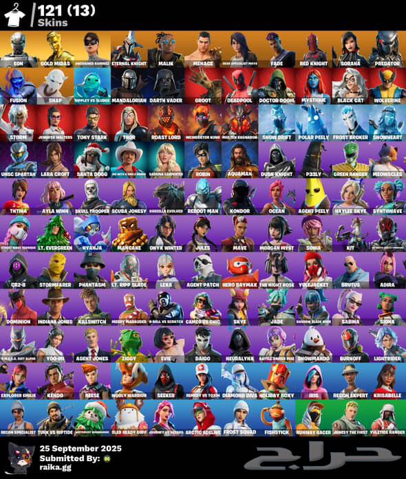 حساب فورت نايت64596340892291112