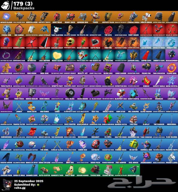 حساب فورت نايت64596340892291113