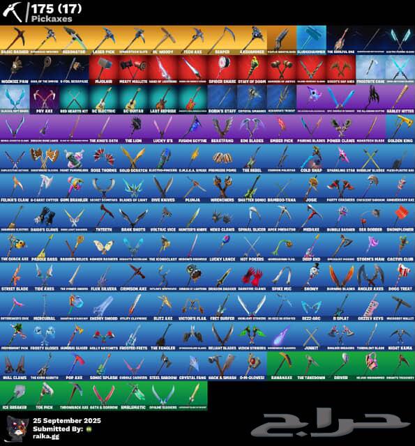 حساب فورت نايت64596340892291114