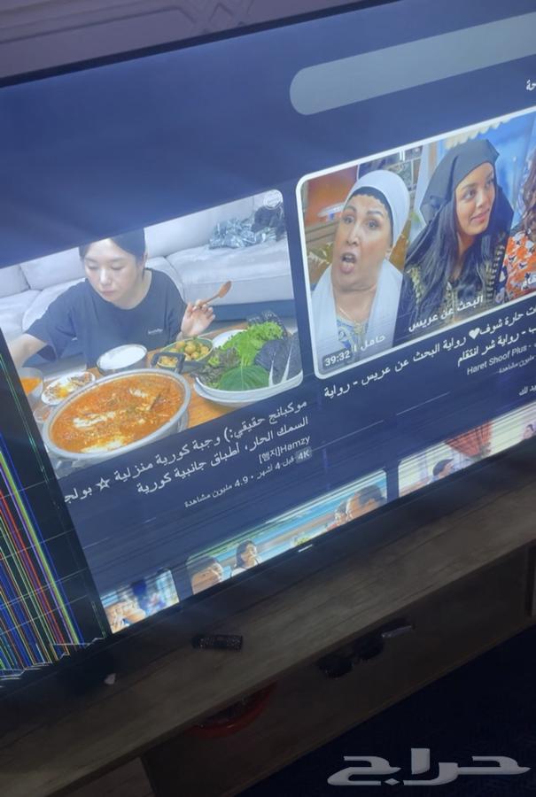 تلفزيون بوصه 6564594601926275112