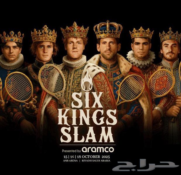 تذكرتين في البوكس الاصفر لليوم الاول - بحضر واسلمك اياها64594011242497110