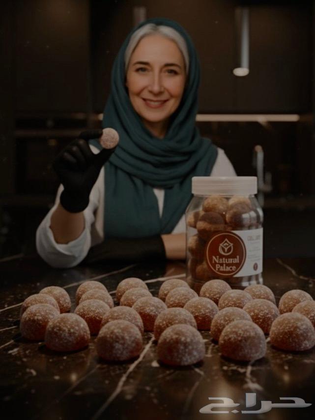 كور الكولاجين الطبيعيه لصحه العظام والمفاصل64589742891265110