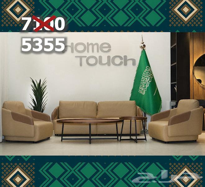 عروض اسعار كنب اليوم الوطني64591310686721111