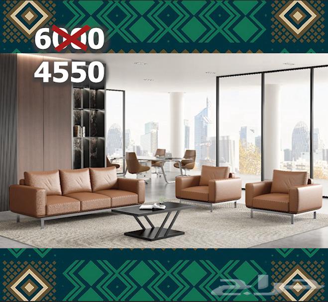 عروض اسعار كنب اليوم الوطني64591310686721114